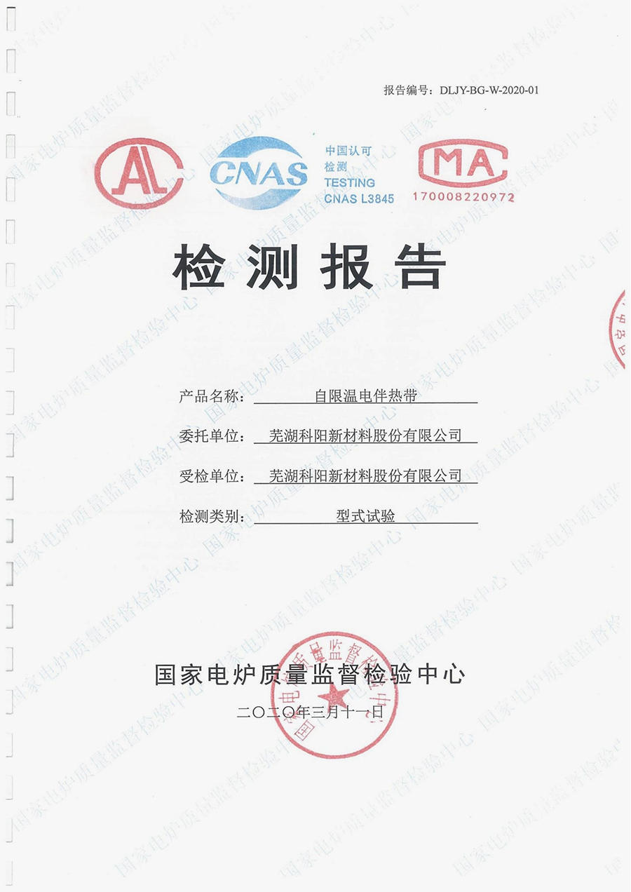 檢驗報告.jpg