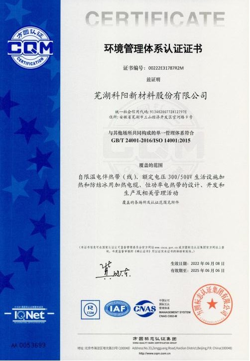 環(huán)境.jpg