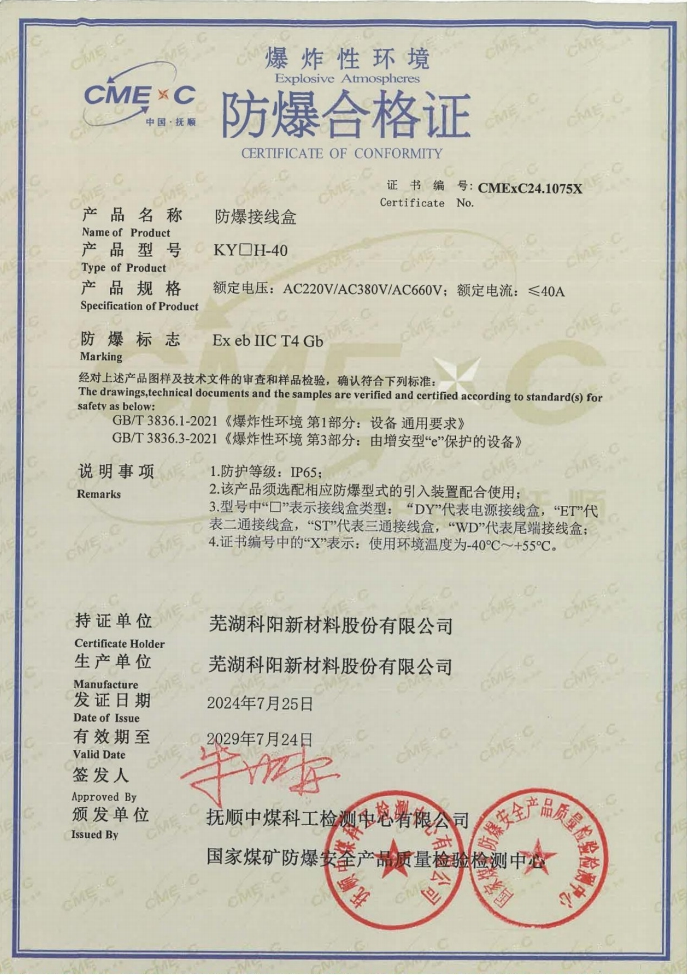 微信截圖_20240914115129.png