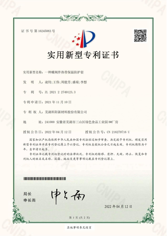 微信截圖_20240914120205.png